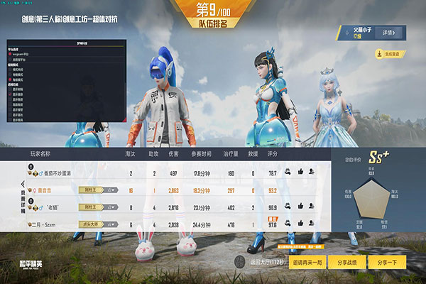 CF北海辅助没有用透视自瞄效果